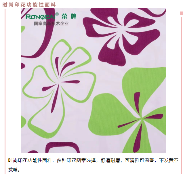 k8凯发医用纺织