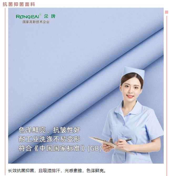 k8凯发医用纺织