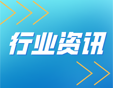 500万吨PTA新产能将在一季度投产！春节后PTA库存将明显回升