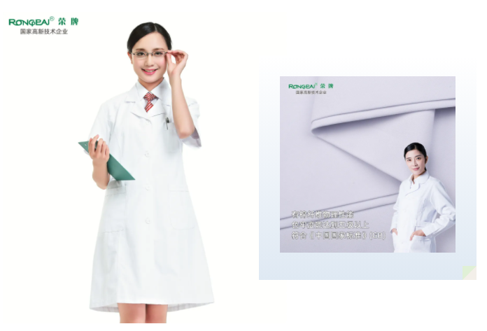 k8凯发医纺白大褂面料