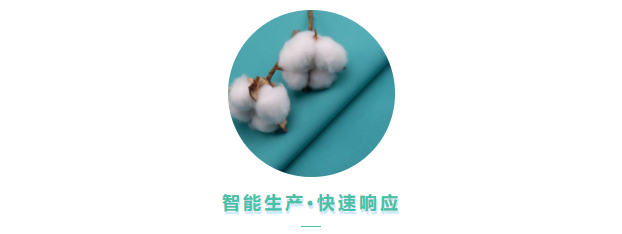 k8凯发医用纺织
