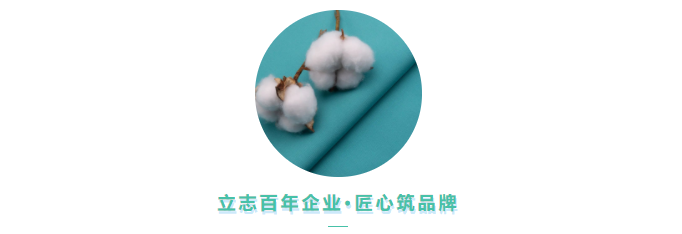 k8凯发医用纺织