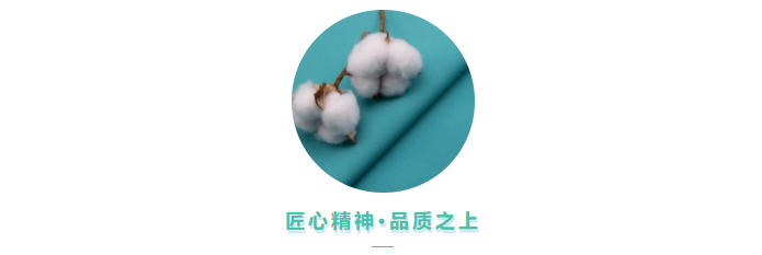 k8凯发医用纺织