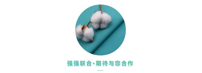 k8凯发医用纺织