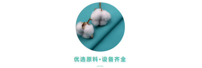 k8凯发医用纺织