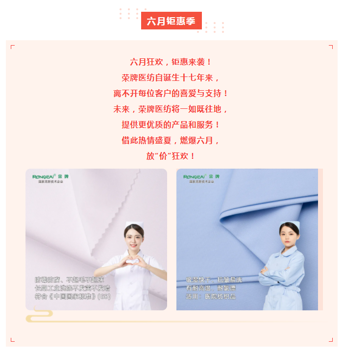 k8凯发医纺