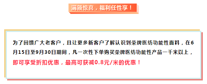 k8凯发医纺