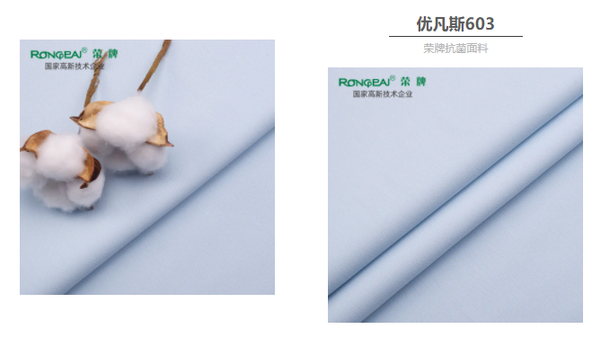 k8凯发医防抗菌面料