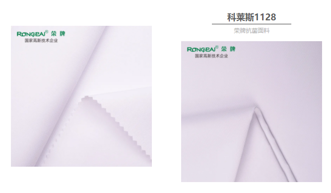 k8凯发医防抗菌面料
