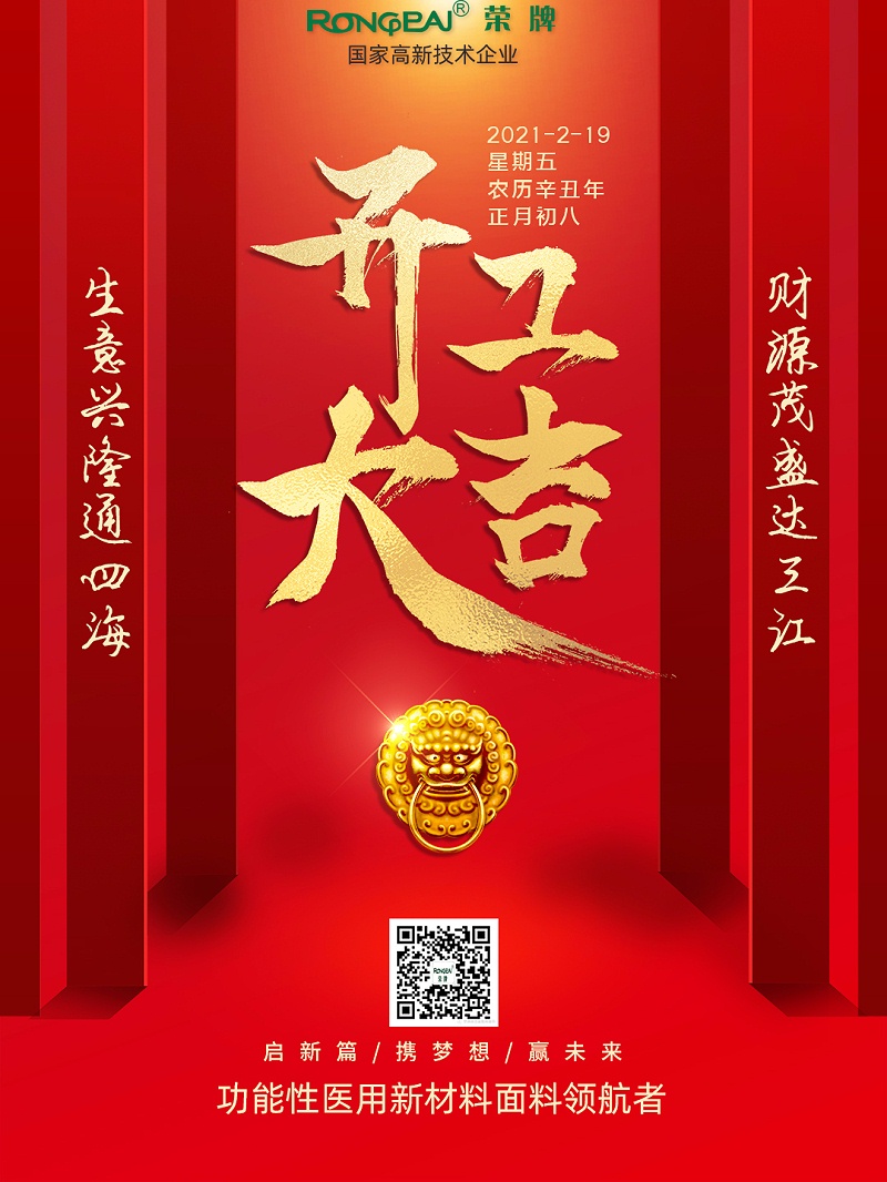 k8凯发医纺开工大吉