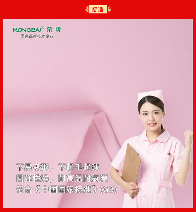 k8凯发纺织