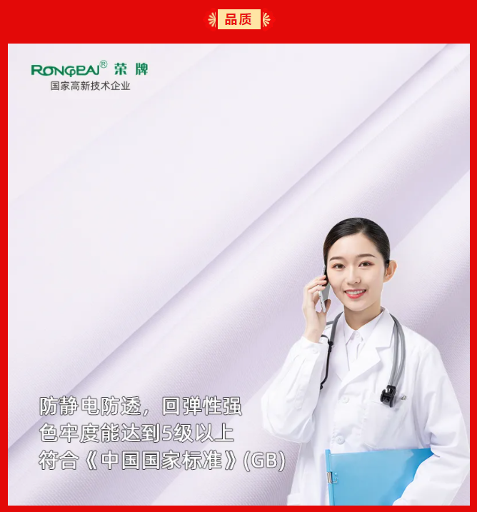 k8凯发纺织