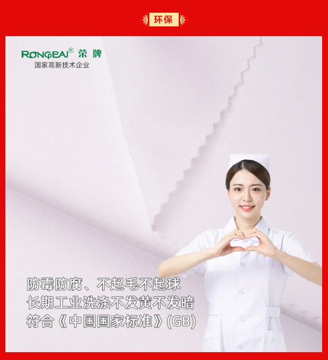 k8凯发纺织