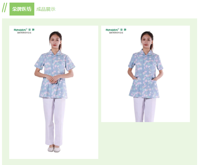 k8凯发纺织印花面料