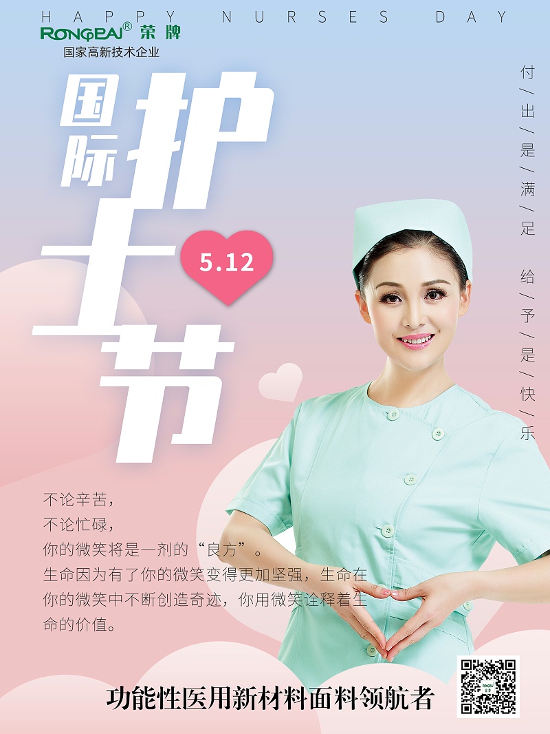 k8凯发医纺