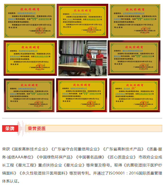k8凯发医纺