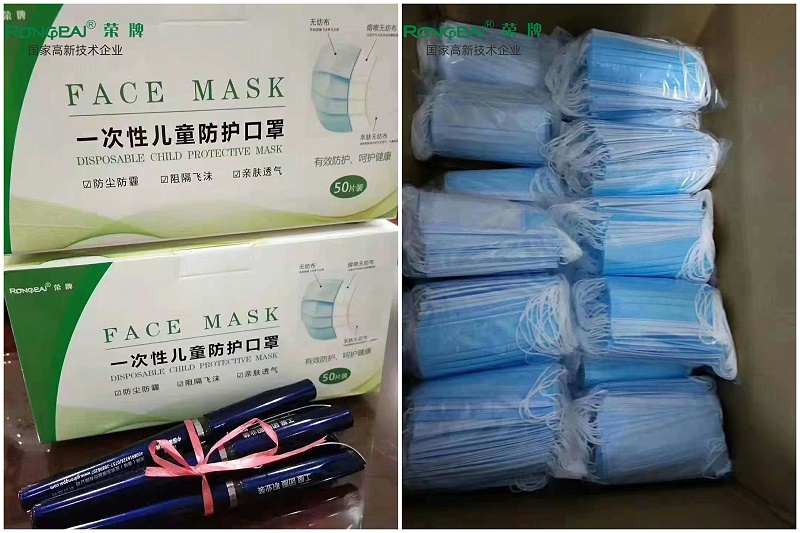 k8凯发一次性民用防护口罩
