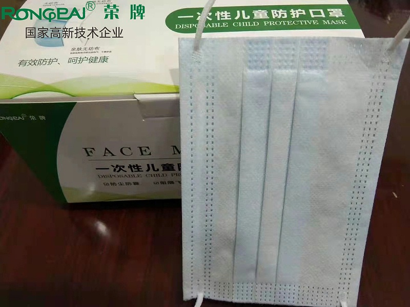 k8凯发一次性民用防护口罩