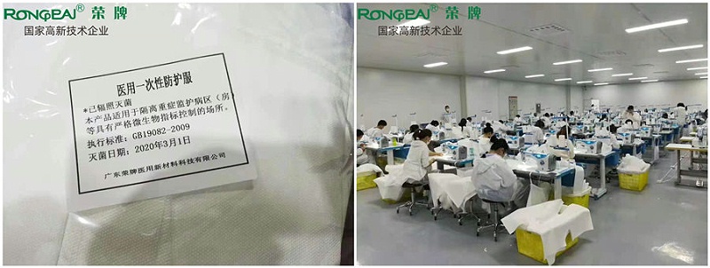 k8凯发医纺防护服