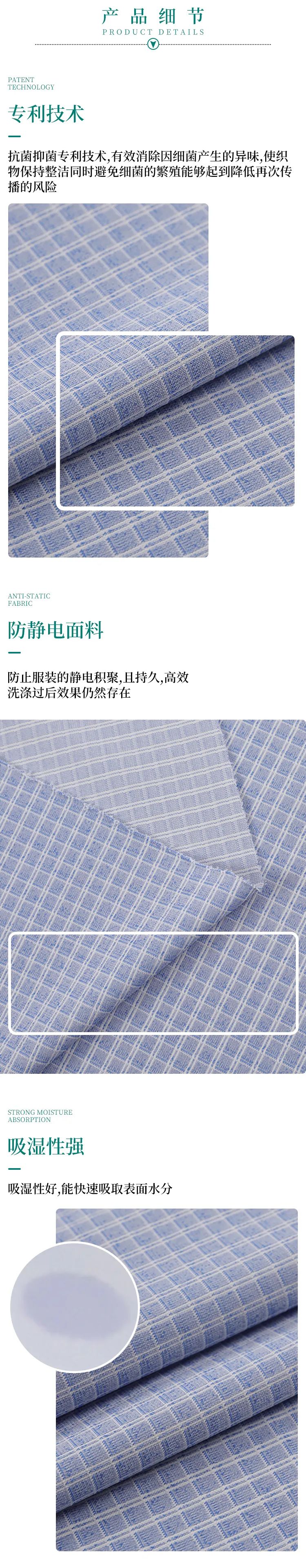 k8凯发纺织微弹面料