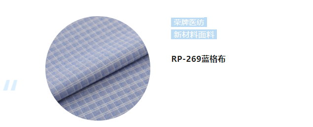 k8凯发纺织微弹面料