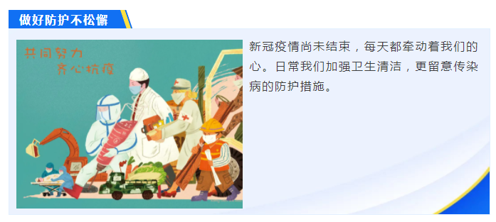 k8凯发医纺