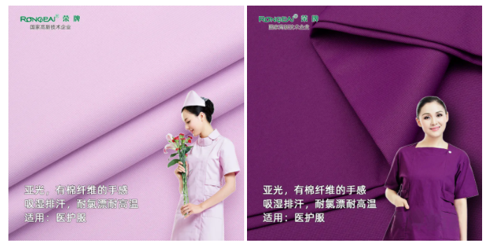 k8凯发医纺医用面料