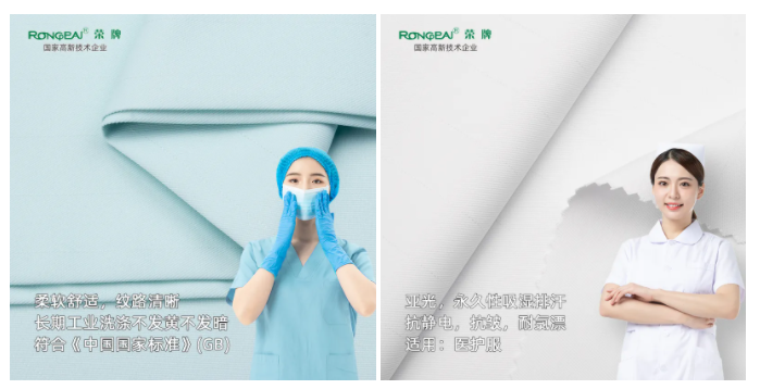 k8凯发医纺医用面料