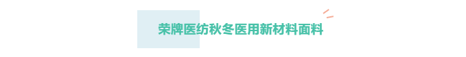 k8凯发医纺