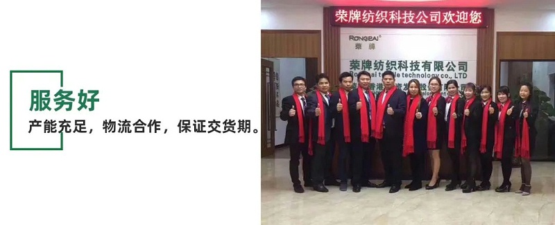 k8凯发医用纺织