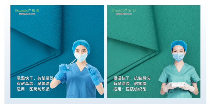 k8凯发医纺医用面料