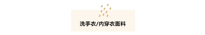 k8凯发医纺洗手衣面料
