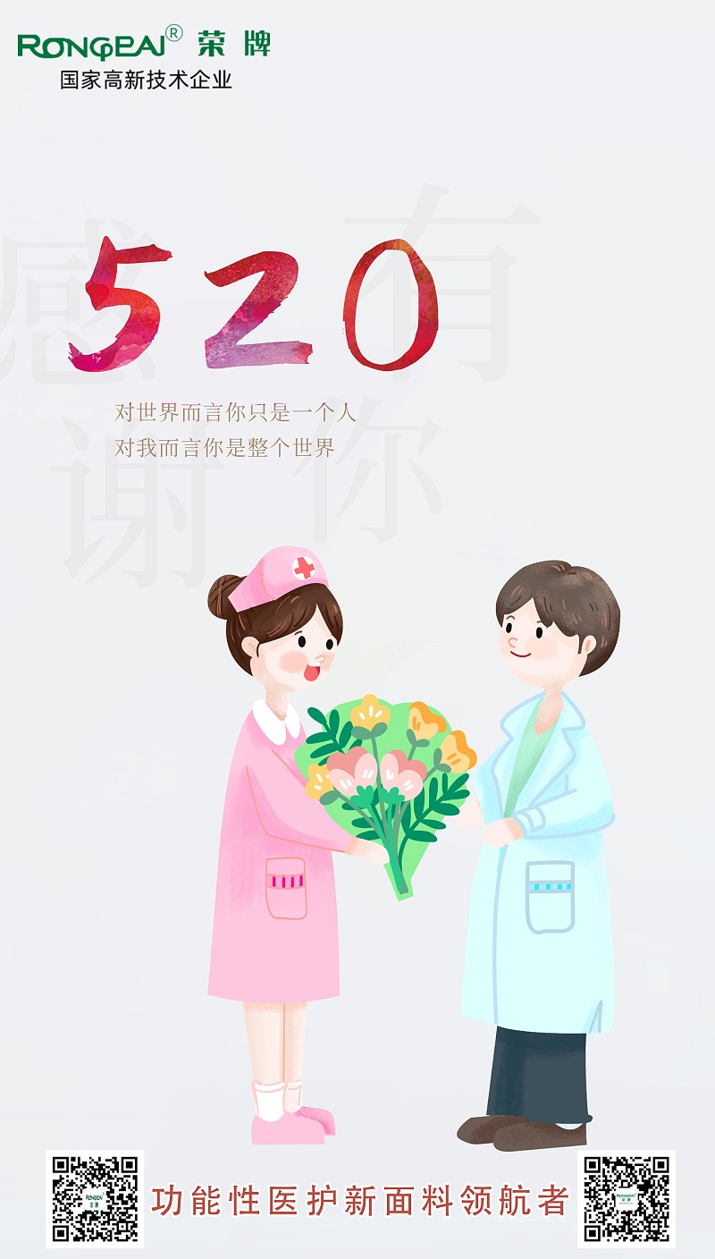 520k8凯发医纺