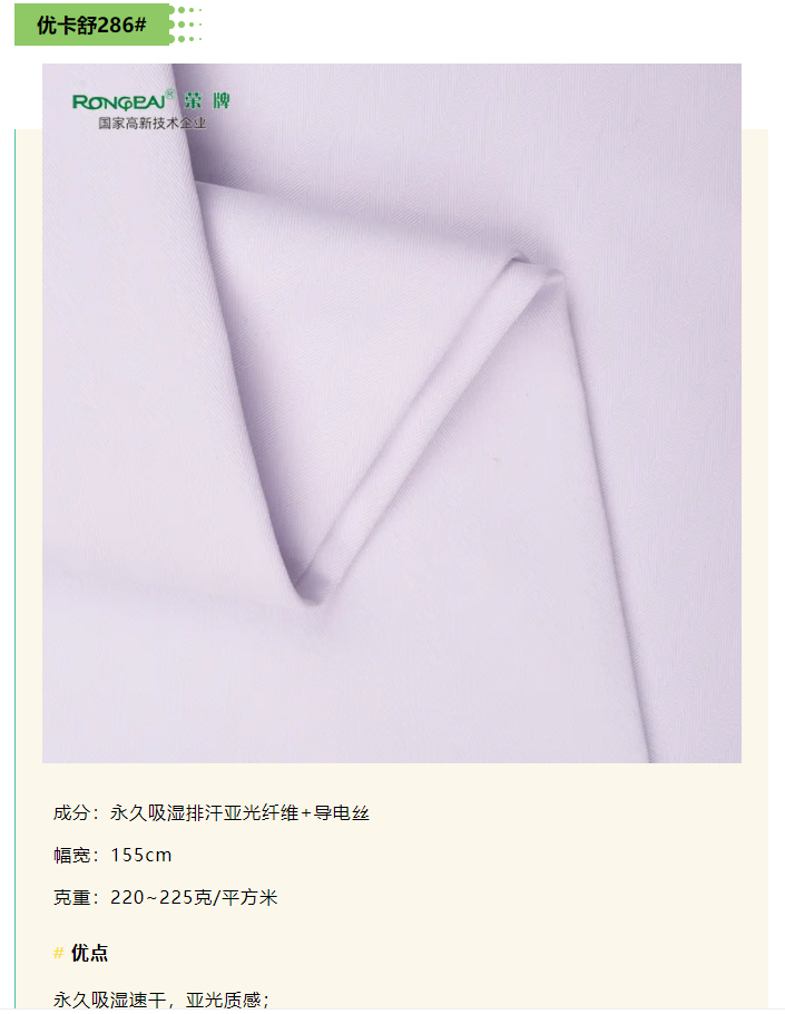 k8凯发医纺
