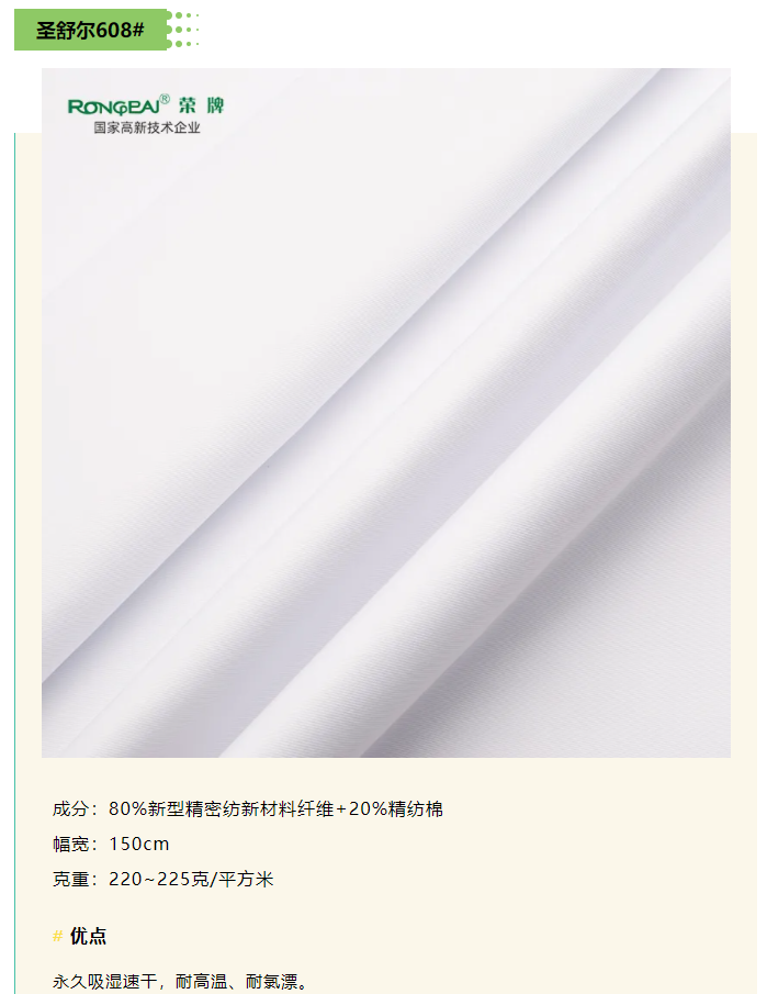 k8凯发医纺