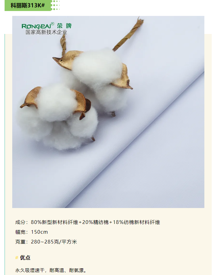 k8凯发医纺