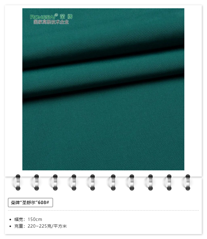 k8凯发医用纺织
