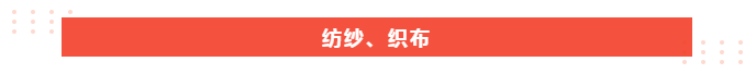 k8凯发医纺