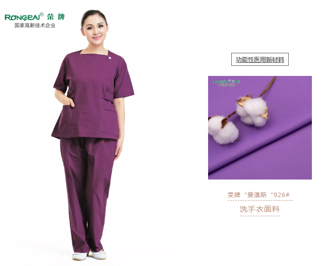 洗手衣、内穿衣，舒适耐穿更重要！