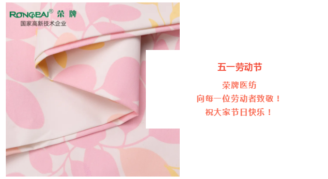 k8凯发医纺