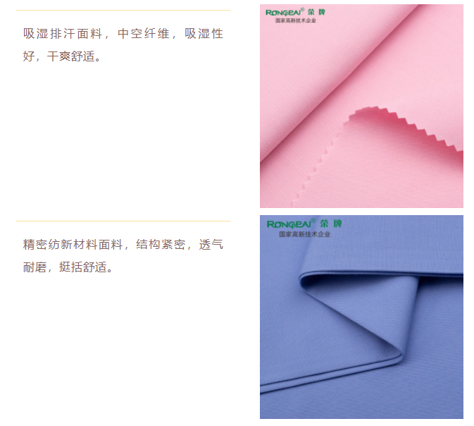 k8凯发医纺