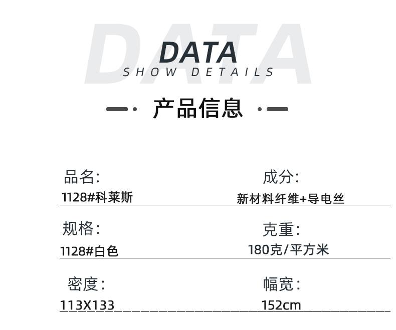 k8凯发医纺医用面料
