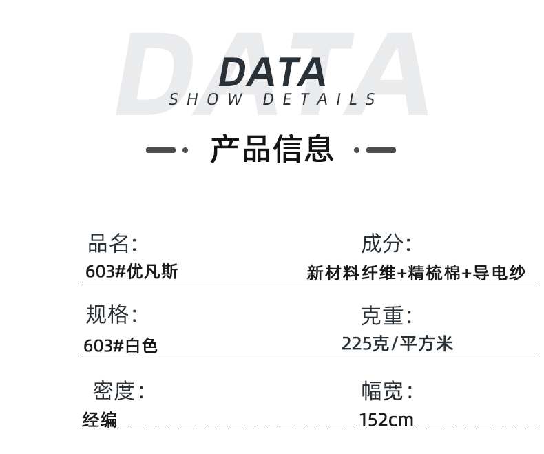 k8凯发医纺医用面料
