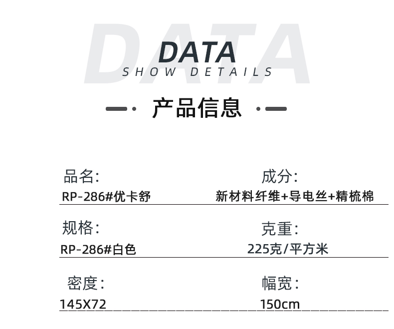 k8凯发医纺医用面料