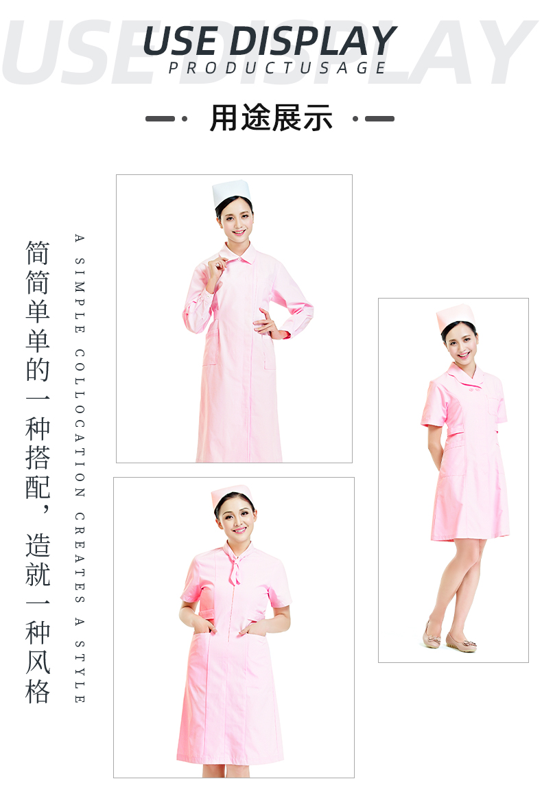 k8凯发医纺医用面料