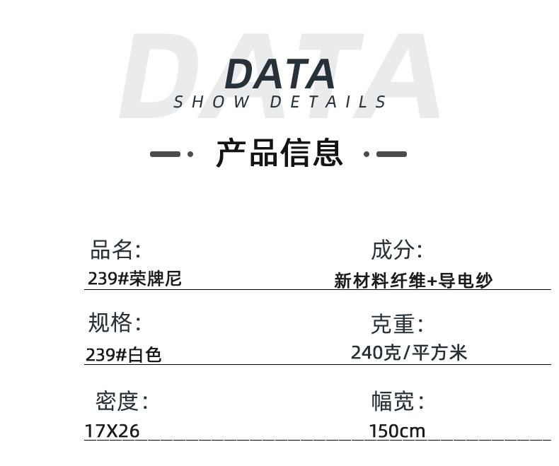k8凯发医纺医用面料