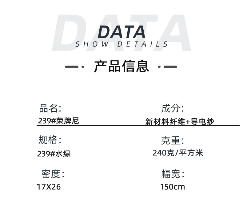 k8凯发医纺医用面料