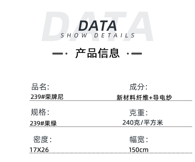 k8凯发医纺医用面料