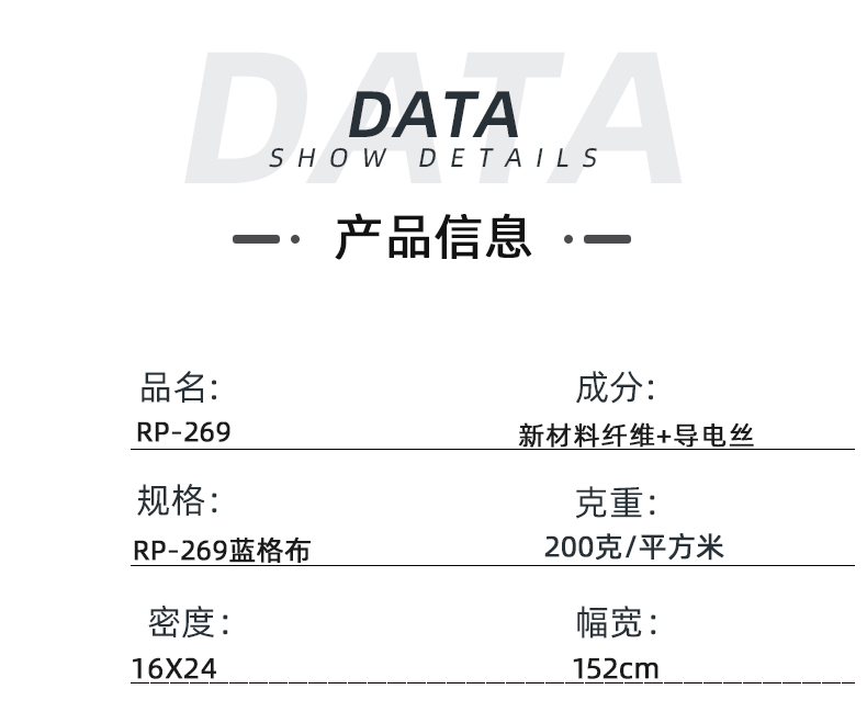 k8凯发医纺医用面料
