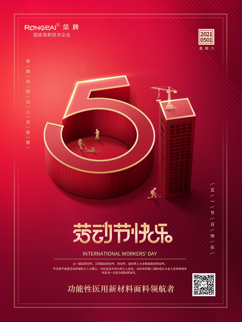k8凯发医纺
